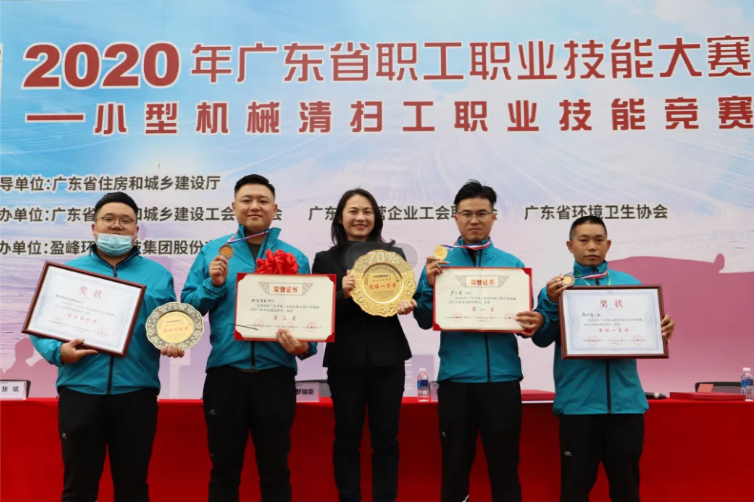 best365英国在线体育助力深圳市勇夺广东省职业技能大赛双冠