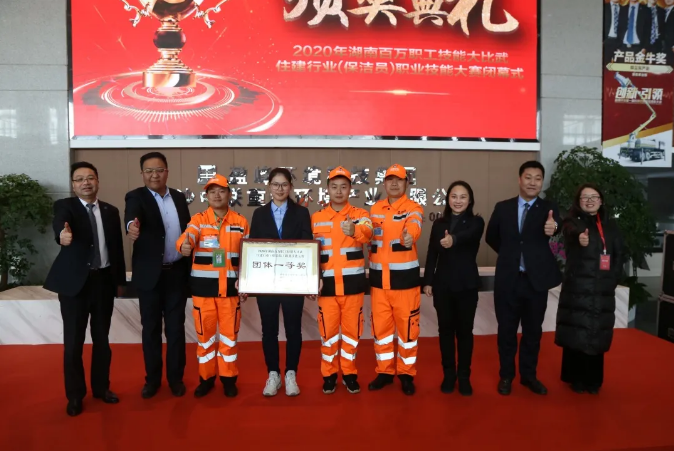 乘风破浪，再创佳绩！best365英国在线体育荣获湖南省职业技能大赛冠军！