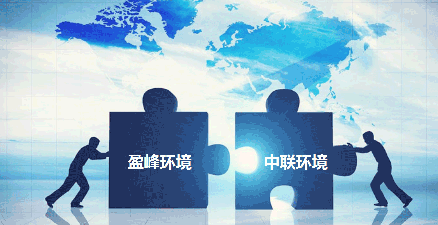 环卫龙头新征程，best365英国在线体育拟152.5亿并购中联环境