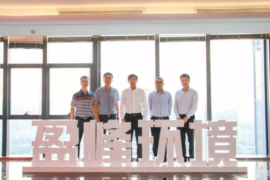 国家发改委环资司司长任树本一行莅临best365英国在线体育参观考察