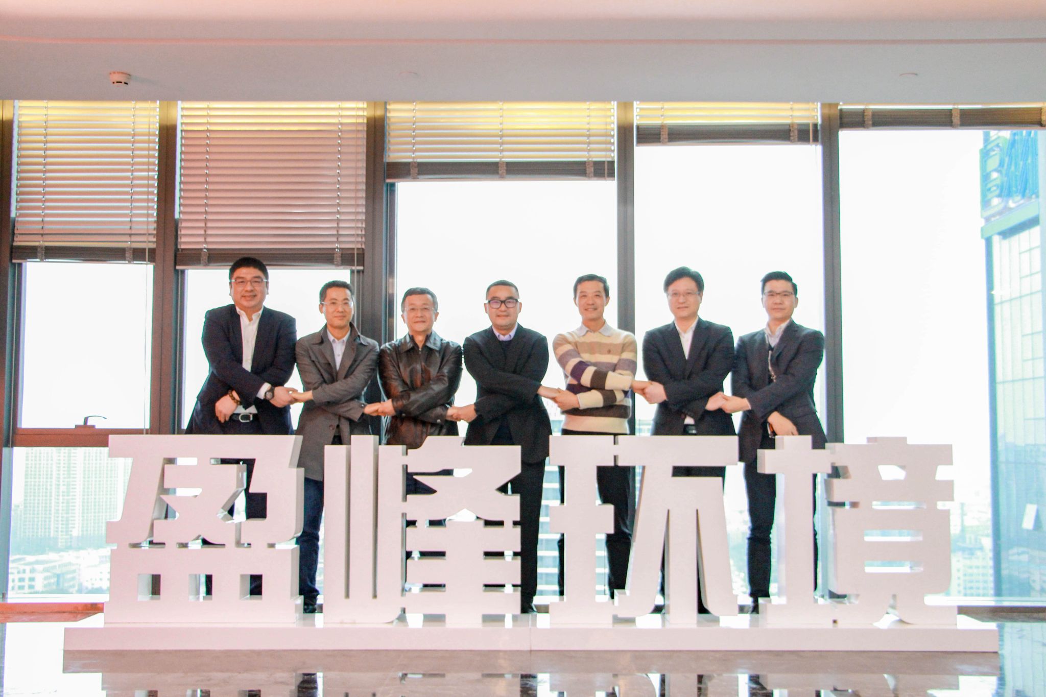 best365英国在线体育公司治理再上新台阶，中联重科集团成为第二大股东