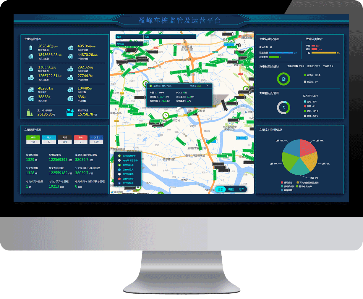 新品！best365英国在线体育电动汽车智能充电系统荣耀登场