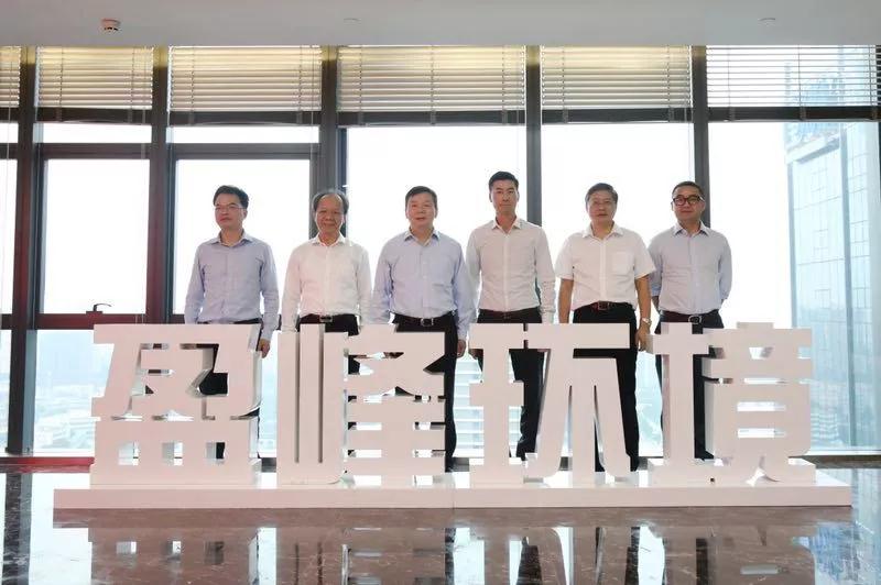 佛山市委副书记、市长朱伟一行莅临best365英国在线体育参观指导