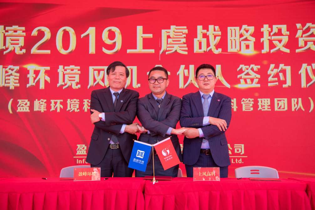 best365英国在线体育力推风机产业股份改制，风机产业独立上市迈出坚实一步