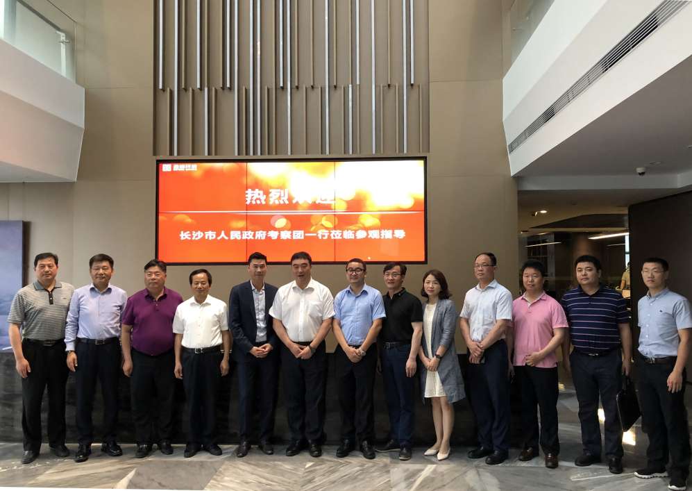 长沙市政府考察团刘明理市长一行莅临best365英国在线体育考察交流