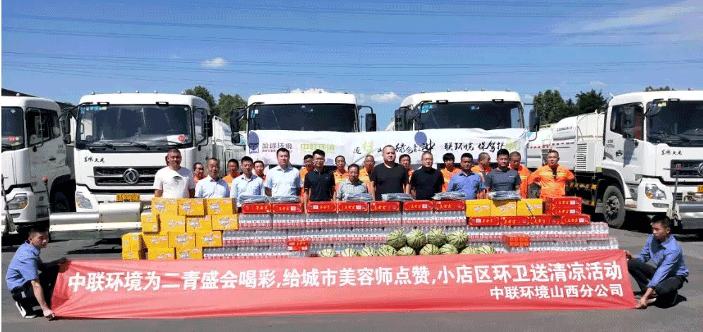 助力国家第二届青年运动会，best365英国在线体育在行动！