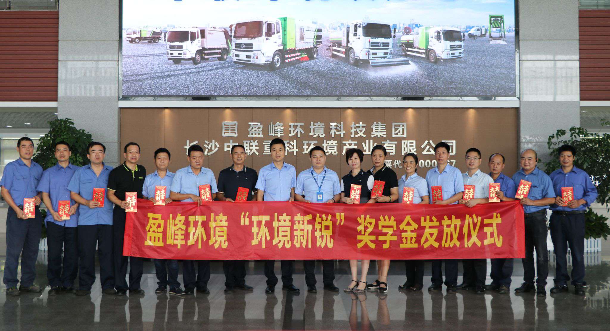 荣耀时刻！40名学子喜提15.2万best365英国在线体育“环境新锐”奖学金