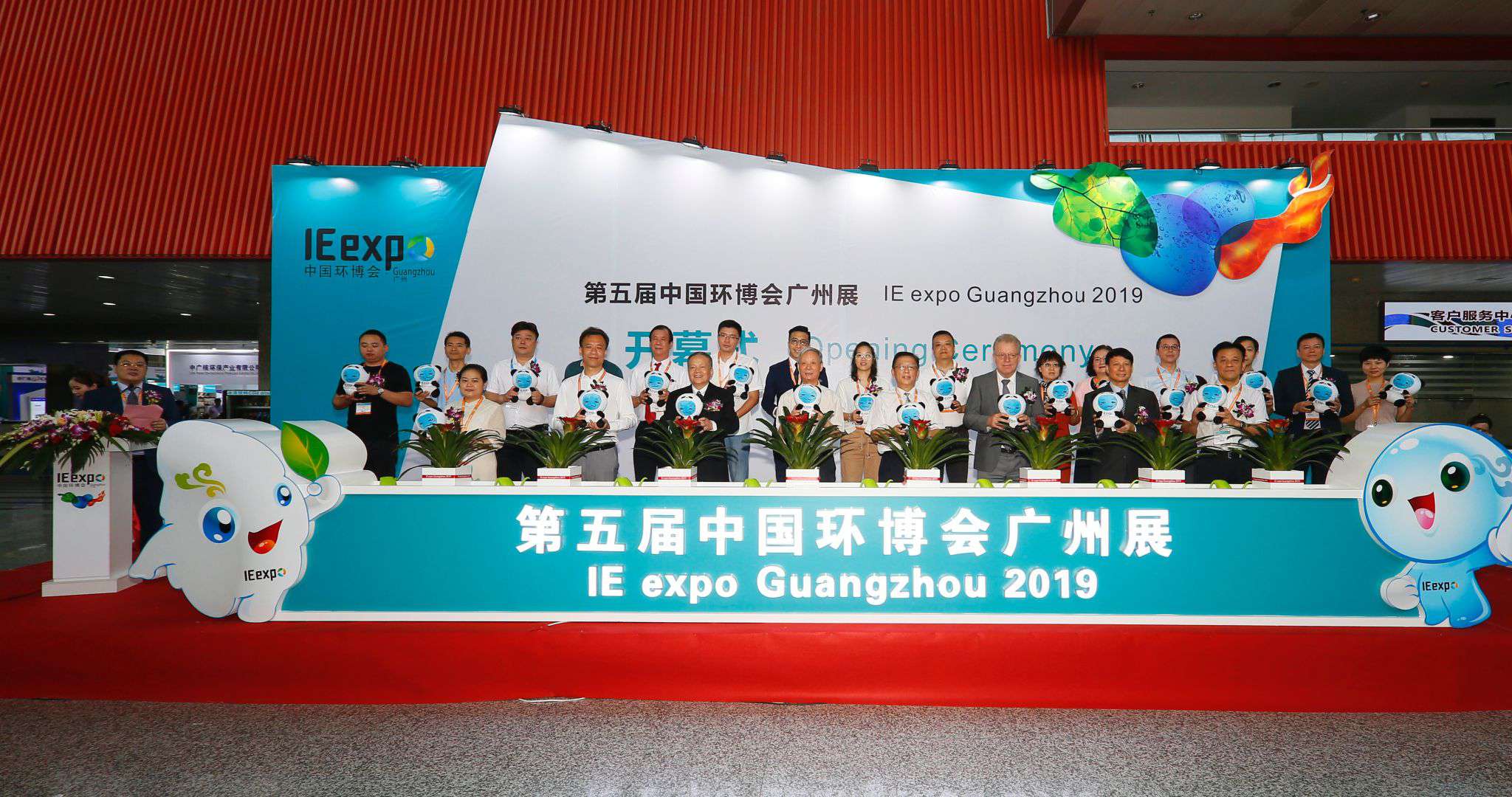 “黑科技”产品亮相 best365英国在线体育参展中国环博会广州展受热捧