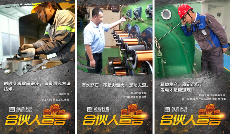 携手并进！我为best365英国在线体育“事业合伙人”代言！