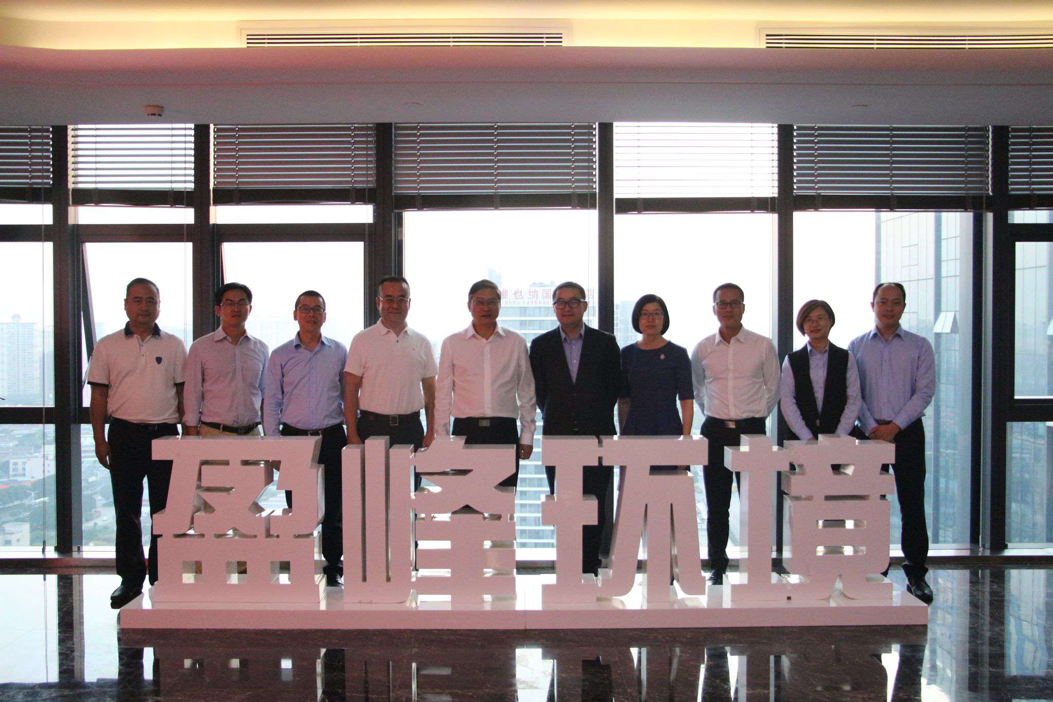 佛山市生态环境局杨永泰局长一行莅临best365英国在线体育考察交流