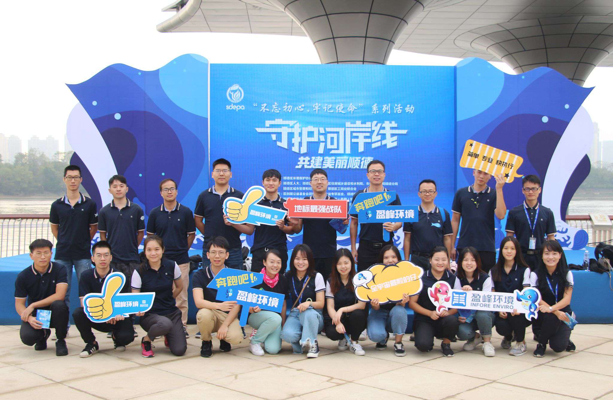 守护河岸线·共建美丽顺德！best365英国在线体育积极开展垃圾分类宣传活动