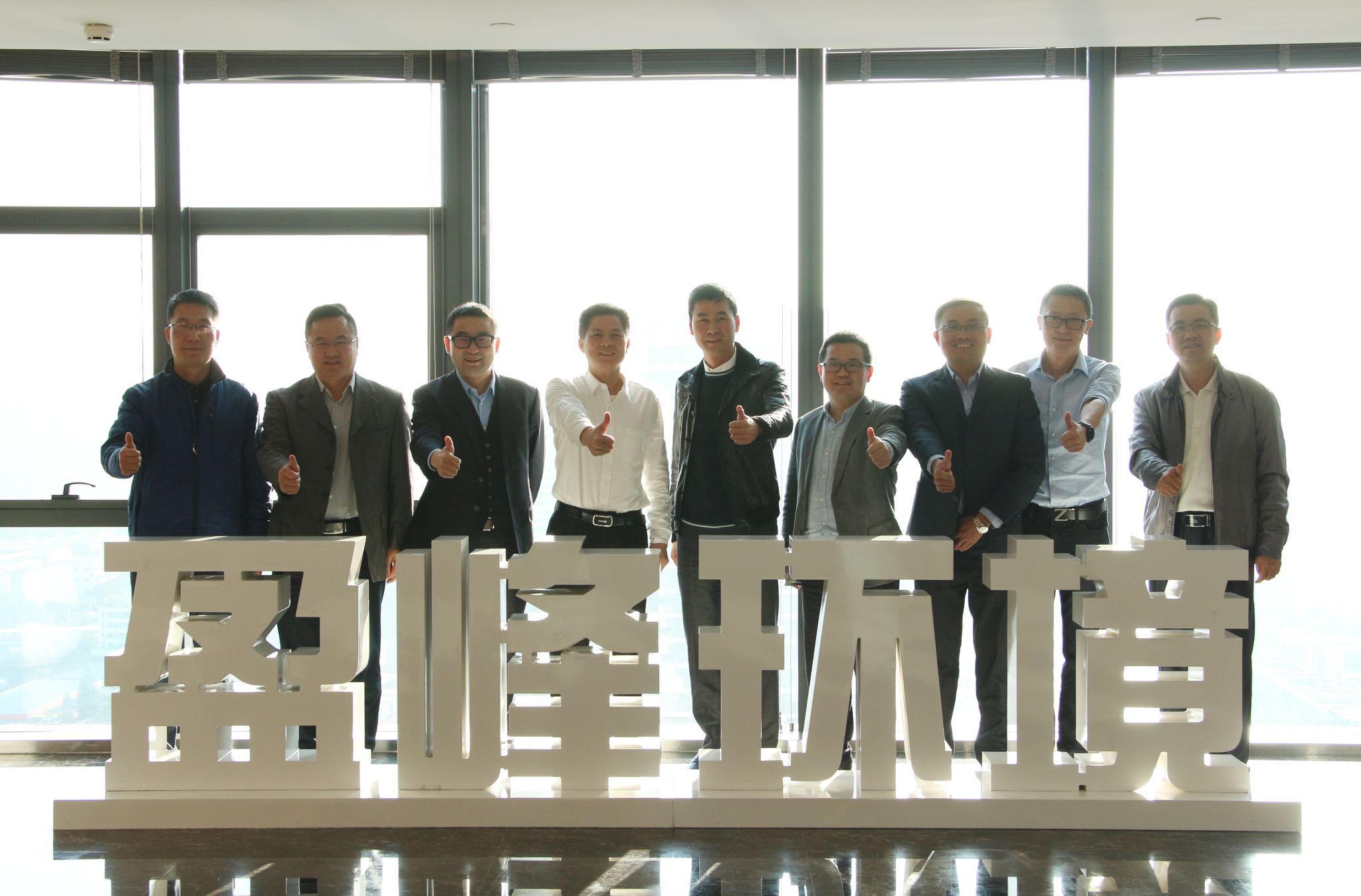 顺德区委副书记、区长彭聪恩一行莅临best365英国在线体育参观指导顺德区委副书记、区长彭聪恩一行莅临best365英国在线体育参观指导