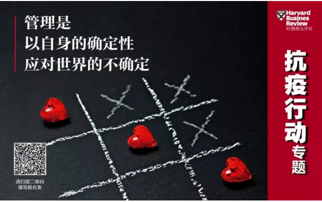 哈佛商业评论丨best365英国在线体育：智能化、科技化推进环卫装备行业变革