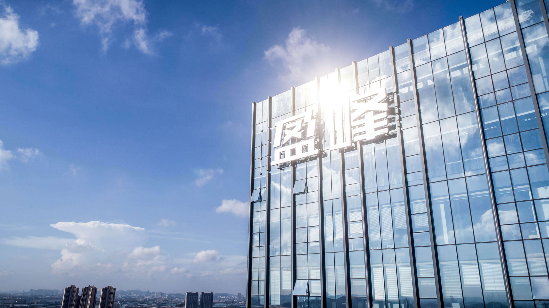 完成股权分置改革，盈峰控股成为大股东