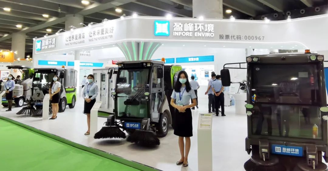 人气爆棚！best365英国在线体育“智慧环卫”全产业链矩阵精彩亮相中国环博会广州展