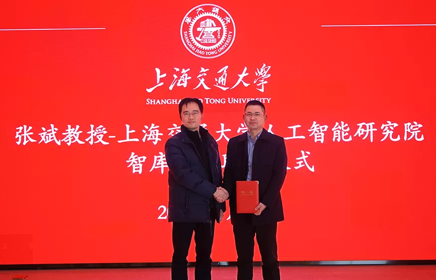 best365英国在线体育首席技术官张斌受邀在上海交通大学讲座报告并受聘为人工智能智库专家