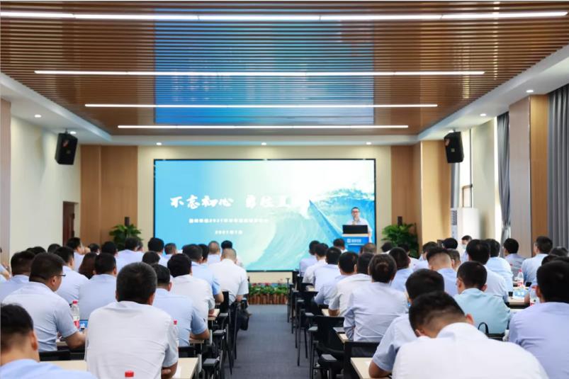 重磅！best365英国在线体育“2025·33鲲鹏计划”发布，明确未来五年发展目标