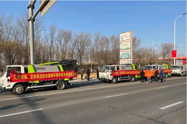 三日越千里丨best365英国在线体育环卫装备奔赴天津，共战疫情！