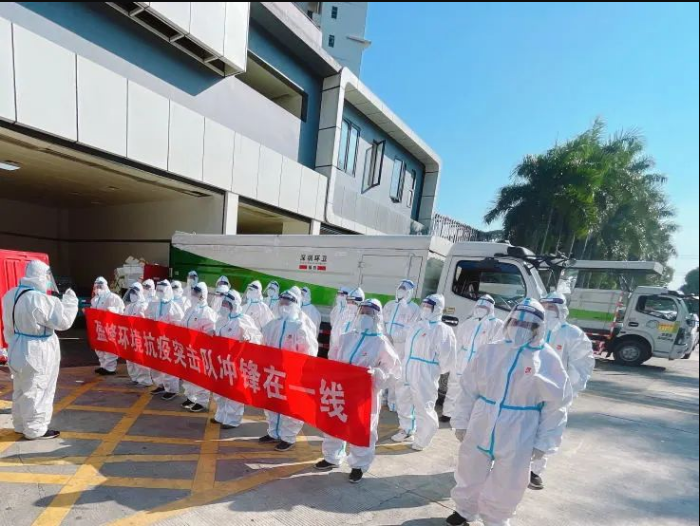 荣耀归来！best365英国在线体育助力深圳打赢疫情防控阻击战