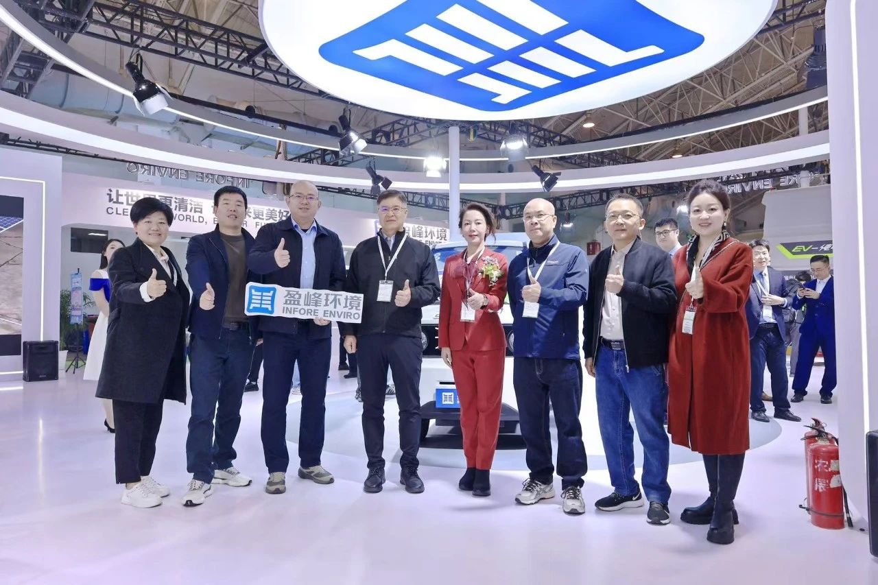 共赴智慧 绿色未来丨best365英国在线体育精彩亮相2024中环协年会暨2024中国环卫博览会