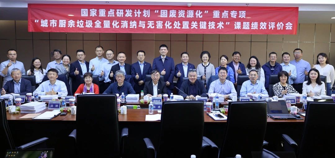 best365英国在线体育在国家重点研发计划课题中获高度评价！