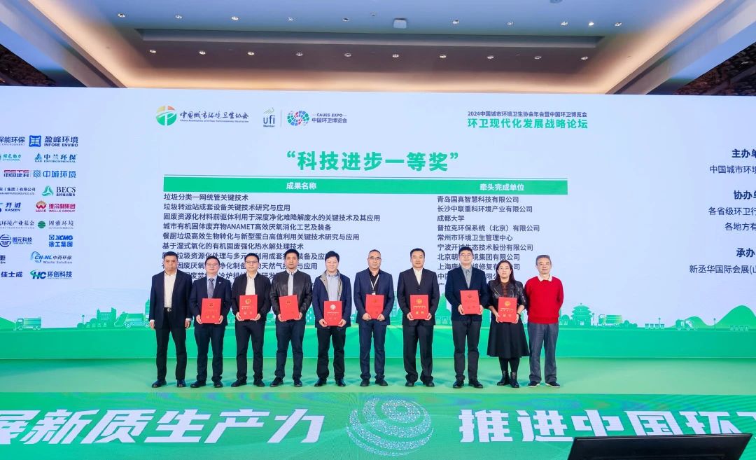 喜报！best365英国在线体育获双奖彰显科技创新硬实力