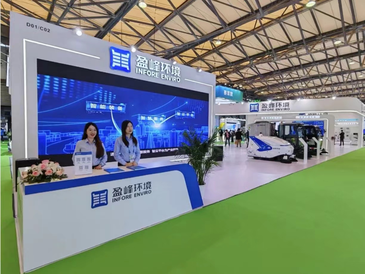 求“新”同“质” 25届环博会，与best365英国在线体育赴一场绿色之约