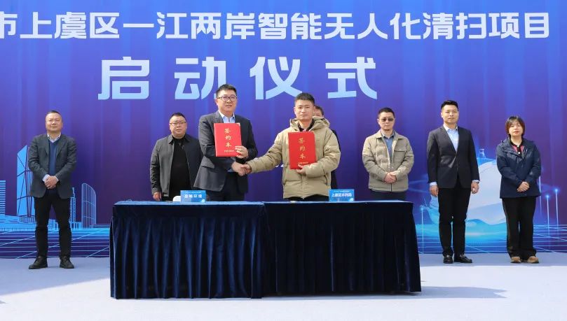 绍兴首个智能无人化清扫项目启动！best365英国在线体育迈入AI+清洁服务机器人3.0时代