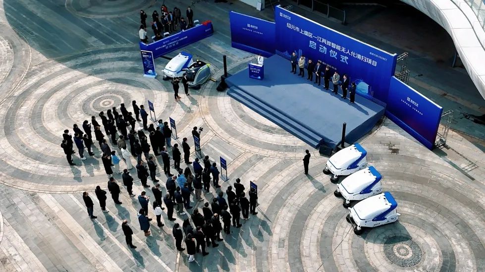 绍兴首个智能无人化清扫项目启动！best365英国在线体育迈入AI+清洁服务机器人3.0时代